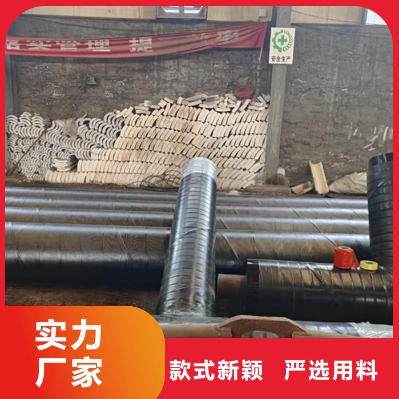 钢套钢预制直埋保温管质量保证同城供应商