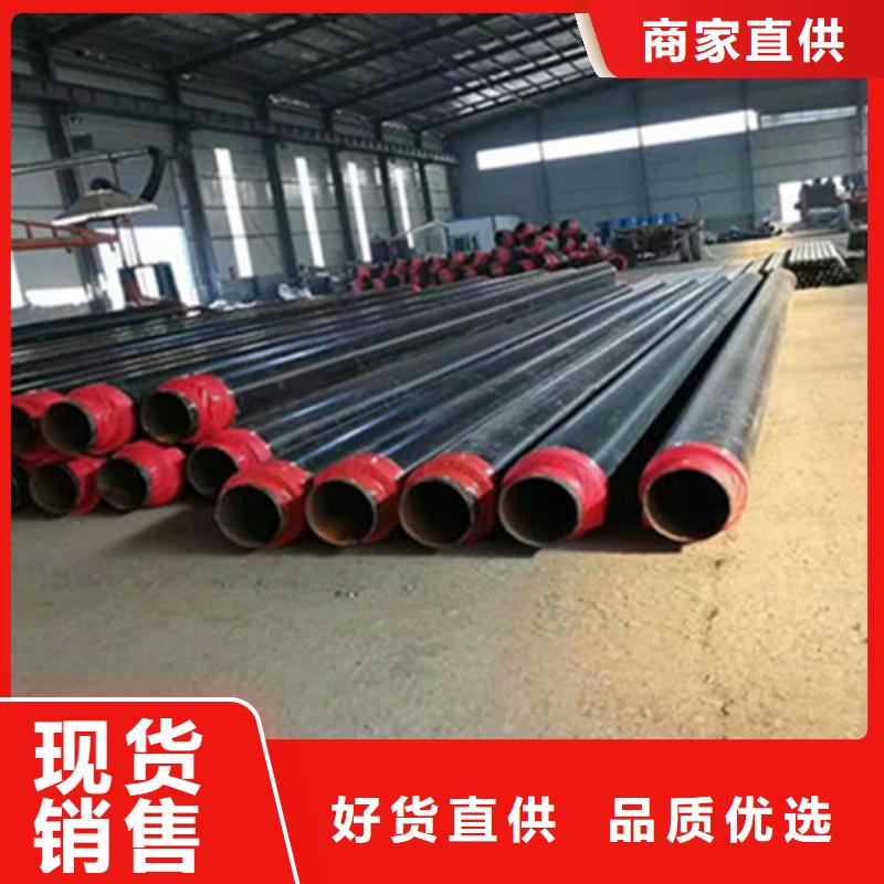 聚氨酯发泡保温管【环氧树脂防腐钢管厂】服务始终如一同城公司