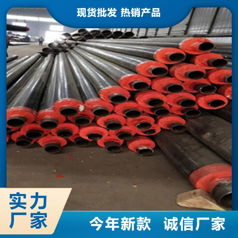 销售聚氨脂直埋保温管公司48小时发货