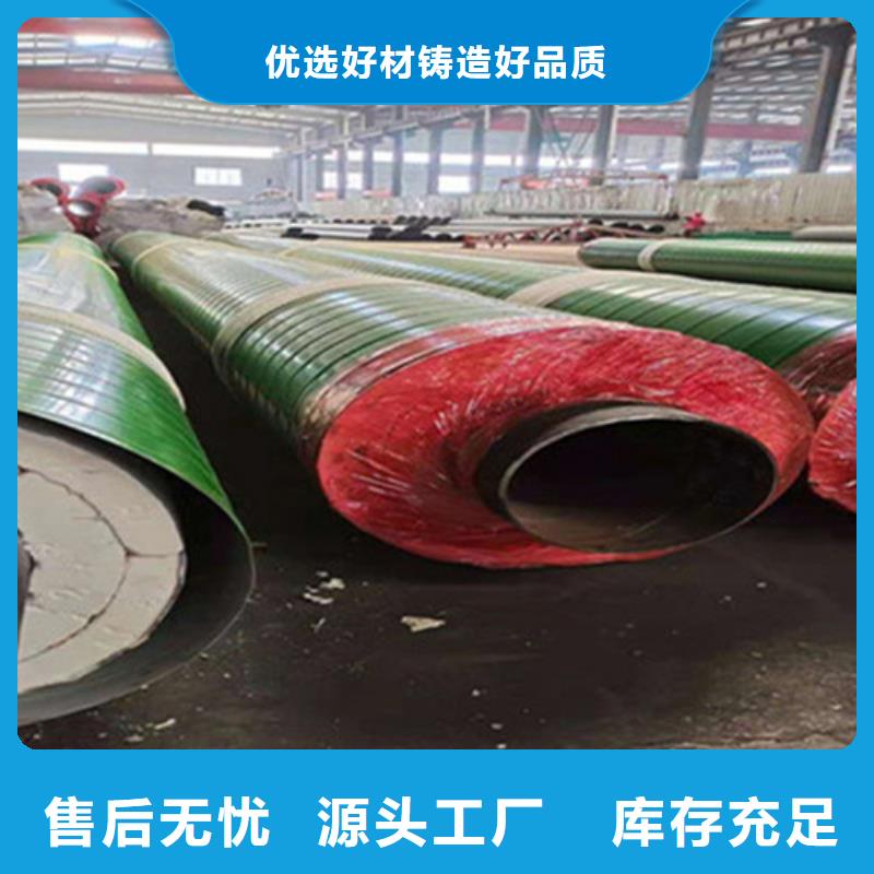 聚氨酯保溫管道品質(zhì)敢與同行比服務(wù)