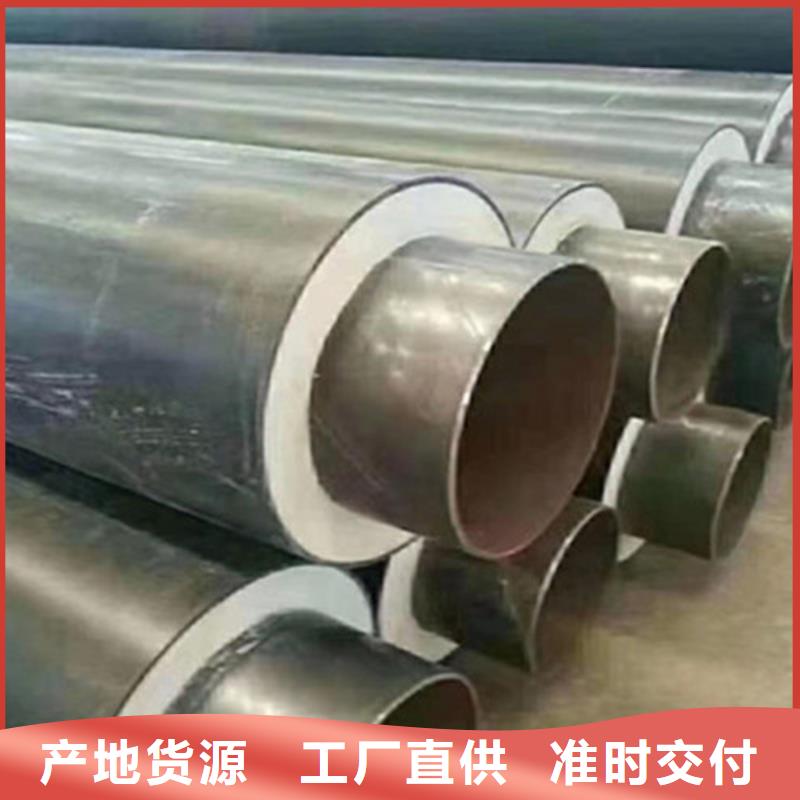 聚氨酯發(fā)泡保溫管【熱浸塑穿線管廠家】N年生產(chǎn)經(jīng)驗(yàn)選擇我們沒(méi)錯(cuò)