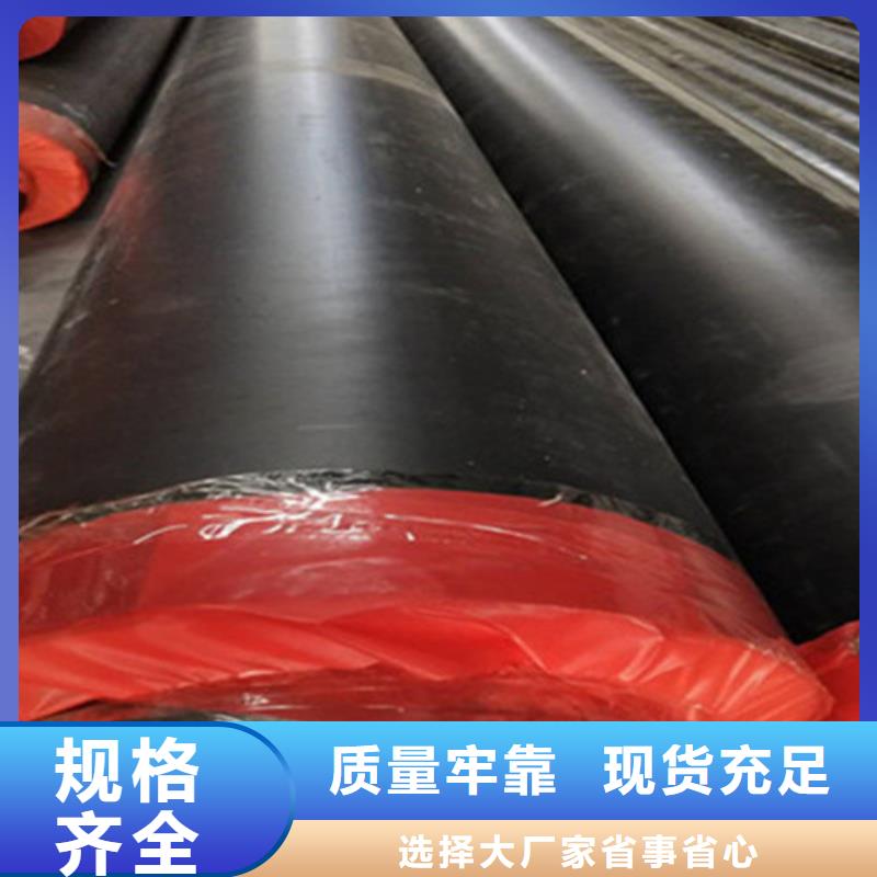 聚氨酯直埋式保温管厂家-价格低当地服务商