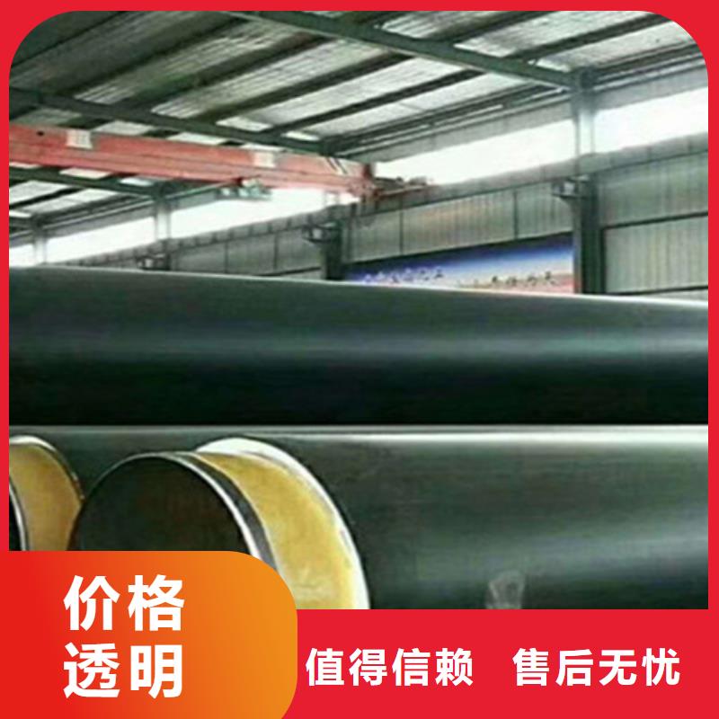 聚氨酯发泡保温管钢套钢保温管厂专业信赖厂家同城制造商