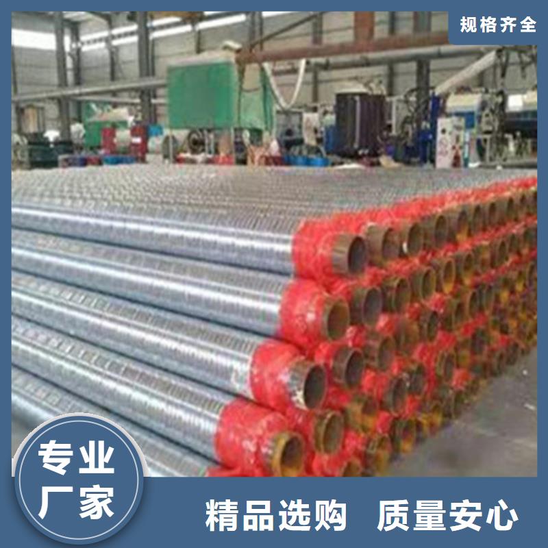 耐高温聚氨酯保温管-耐高温聚氨酯保温管放心之选当地品牌