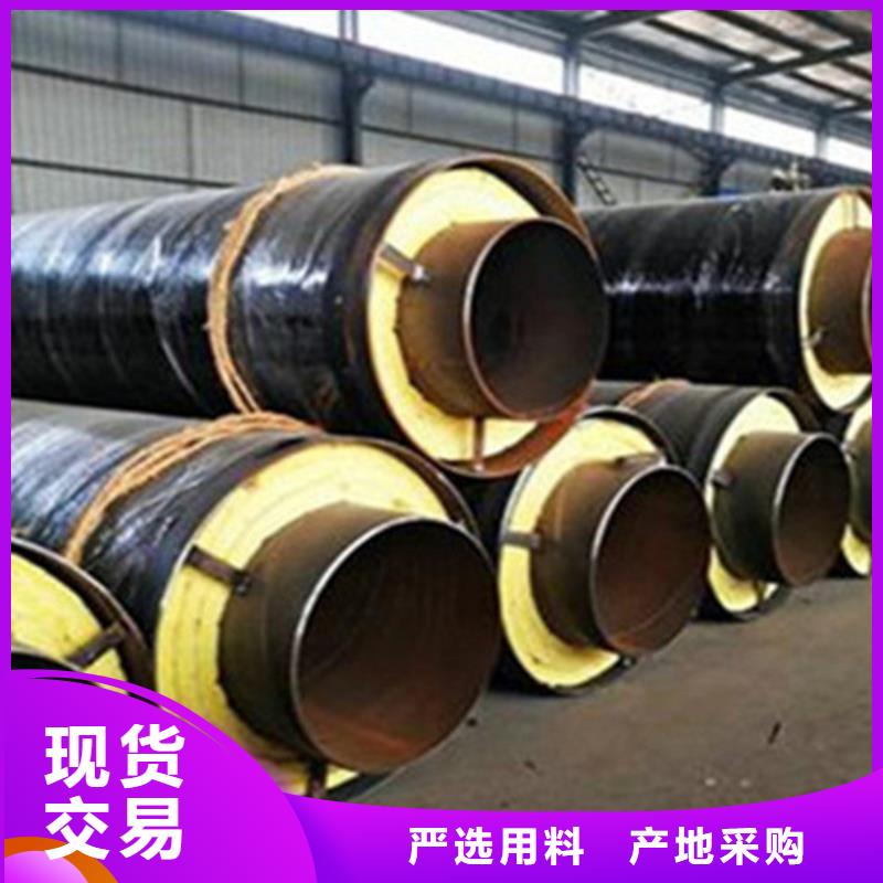 ?聚氨酯發(fā)泡保溫管-外pe內(nèi)ep涂塑鋼管好品質(zhì)售后無憂廠家型號齊全