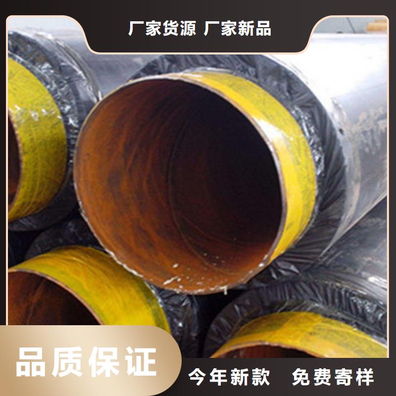 聚氨酯發(fā)泡保溫管3PE防腐鋼管廠家發(fā)貨及時(shí)源頭廠家來圖定制