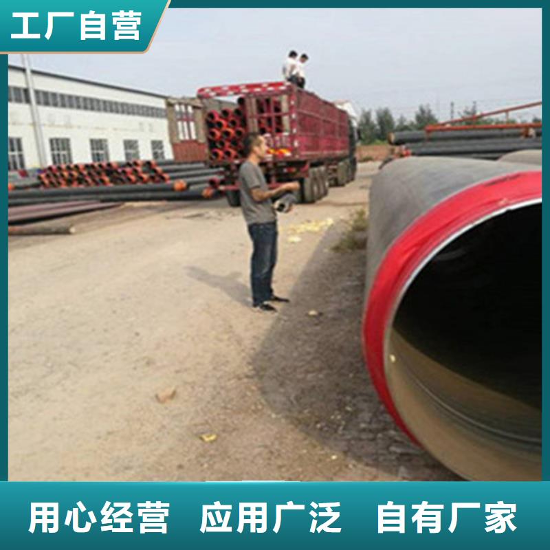 聚氨酯发泡保温管,环氧树脂防腐钢管厂真正的源头厂家工艺精细质保长久
