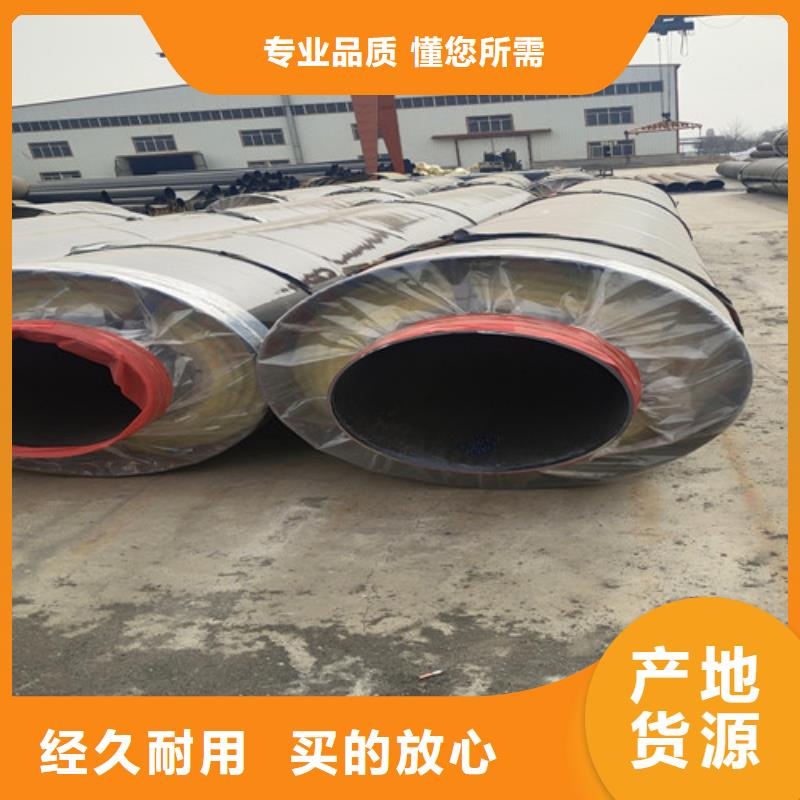 鋼套保溫管廠家質(zhì)量過硬品牌專營