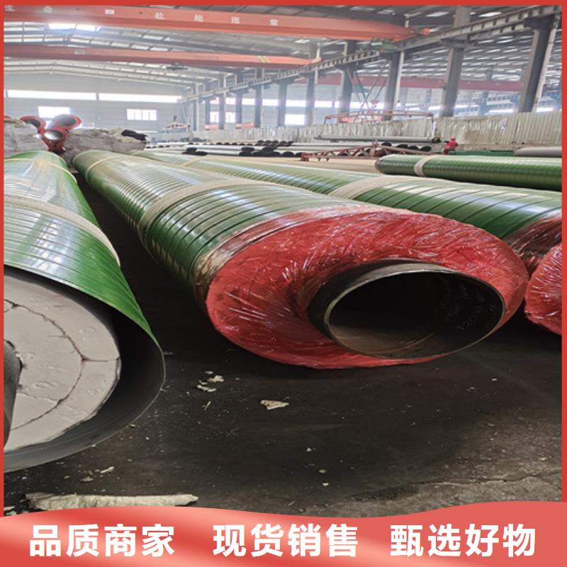 【钢套钢岩棉保温管】螺旋钢管产地采购优质原料