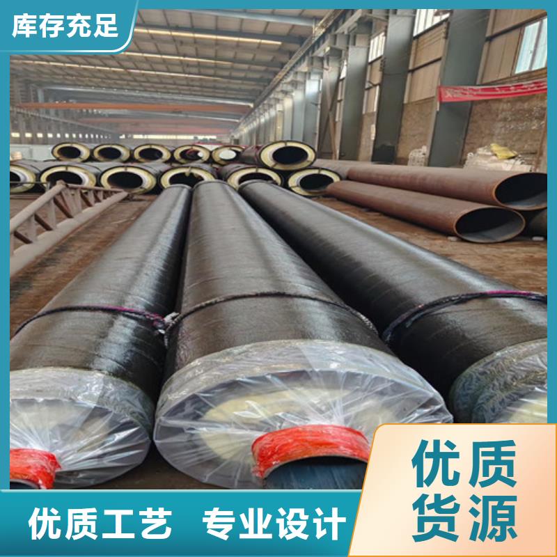 钢套钢蒸汽保温钢管诚信经营厂家精心