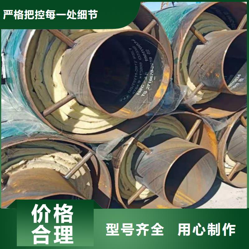 钢套钢岩棉保温管国标螺旋钢管每个细节都严格把关当地生产商