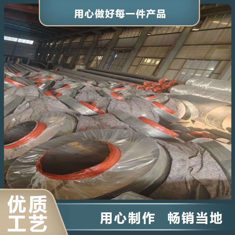 钢套钢岩棉保温管热浸塑穿线管厂产地源头好货商家