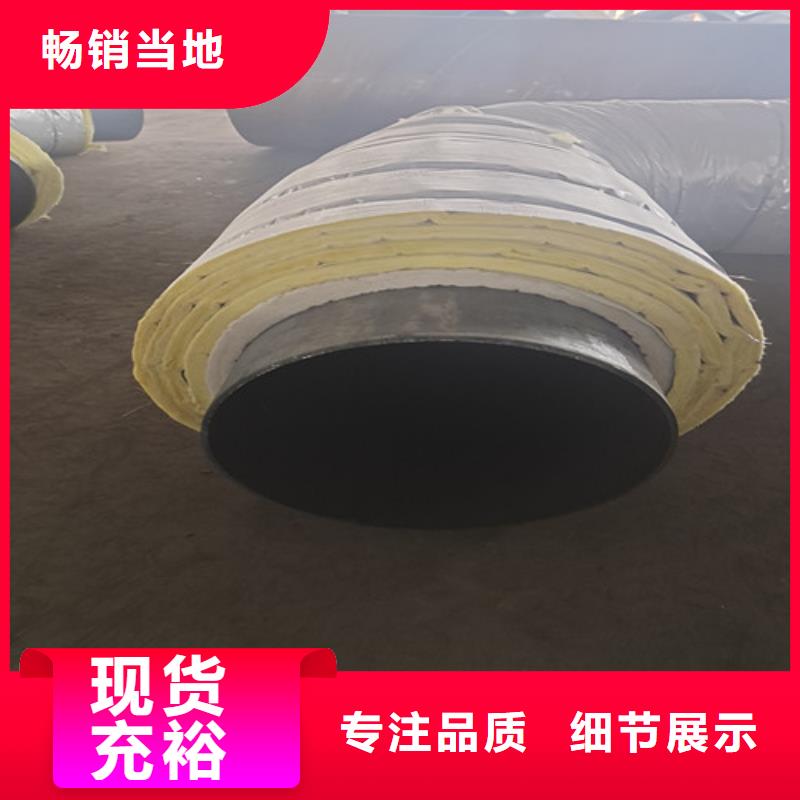 批发钢套钢保温钢管找天合元管道制造有限公司大量现货