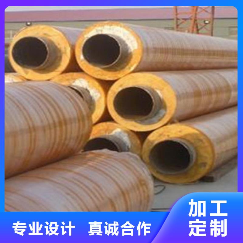 【聚氨酯保温管钢套钢保温管厂家厂家直销售后完善】可放心采购