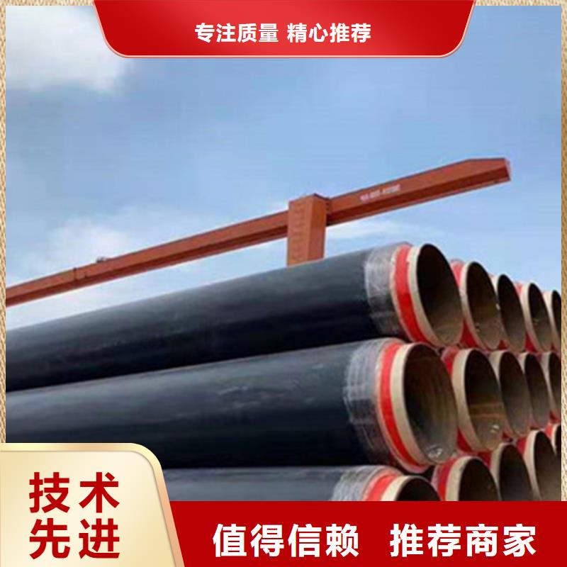 耐高溫聚氨酯保溫管資質(zhì)全可信賴(lài)當(dāng)?shù)刎浽?> </div>
              <div   id=