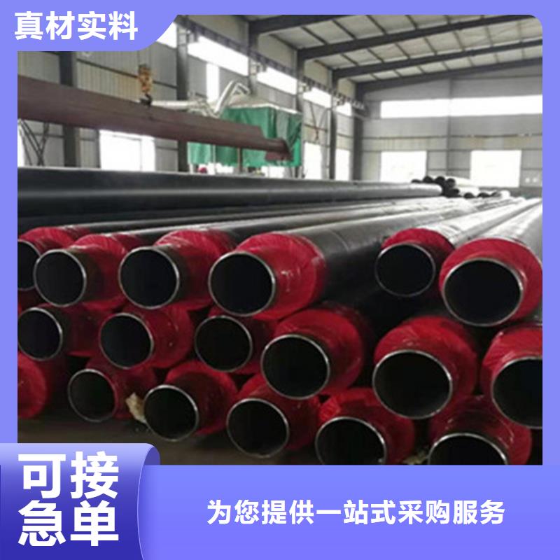 聚氨酯保温管钢套钢保温管厂选择我们选择放心当地公司