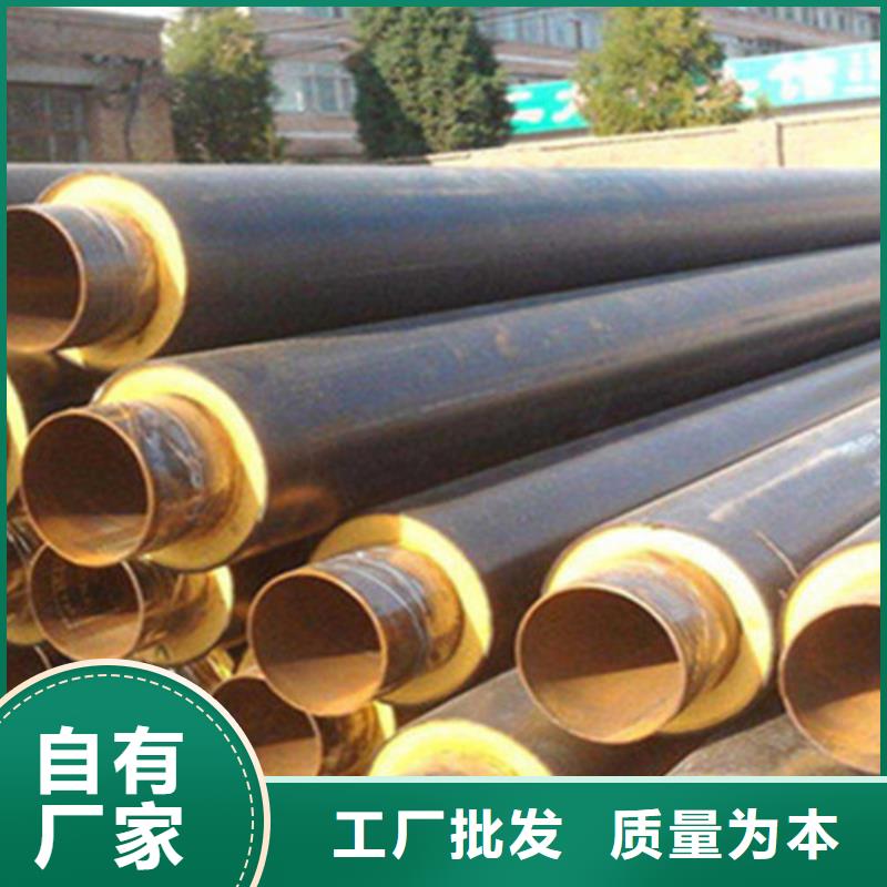 ​库存充足的聚氨酯蒸汽保温管批发商以质量求生存
