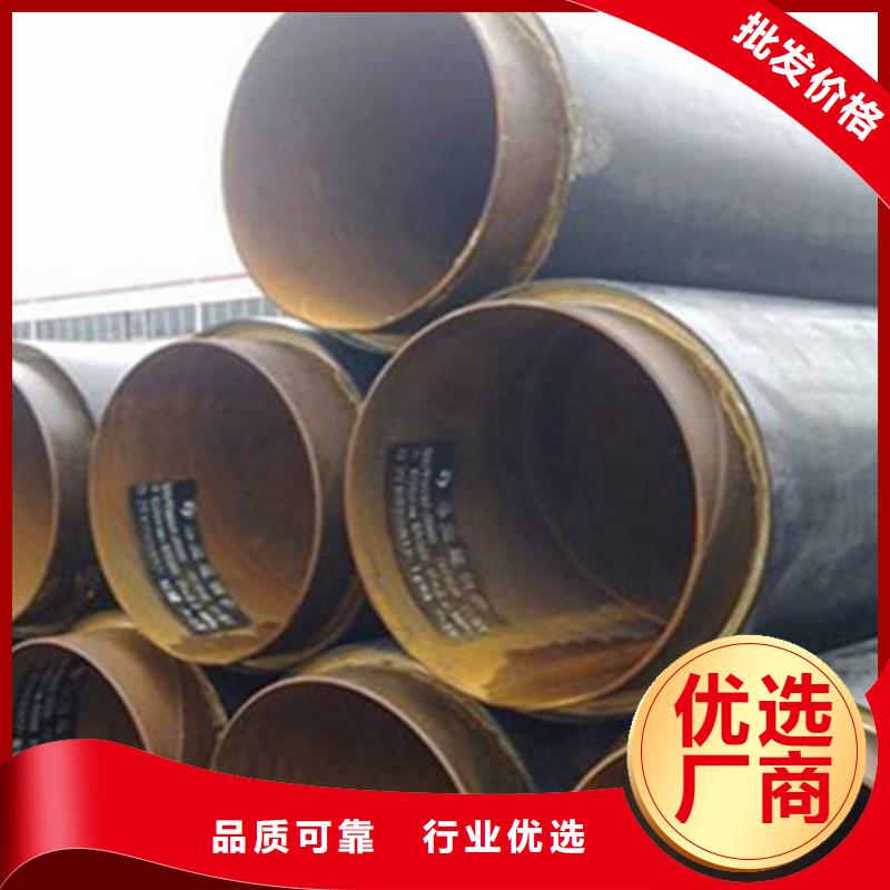 聚氨酯保温管3PE防腐钢管厂好品质选我们规格齐全实力厂家