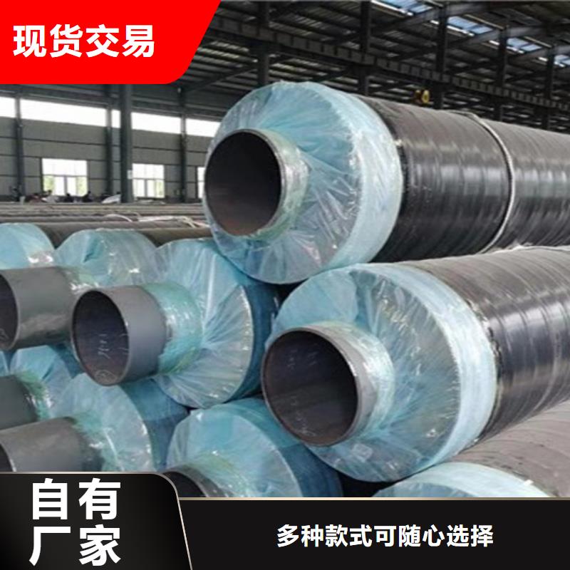 钢套钢直埋保温管聚氨酯保温钢管厂家好产品好服务本地经销商