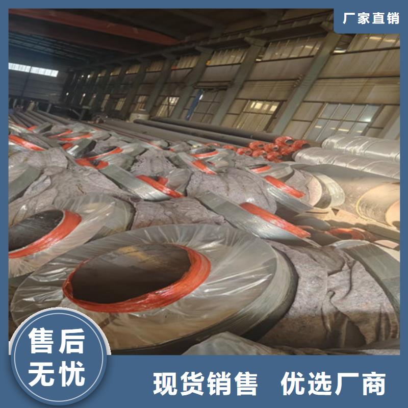 钢套钢直埋保温管-热浸塑穿线管厂家发货迅速核心技术