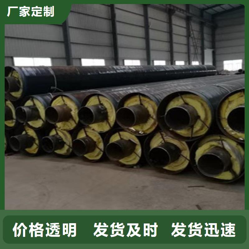钢套钢直埋保温管热浸塑穿线管厂快捷物流真材实料加工定制