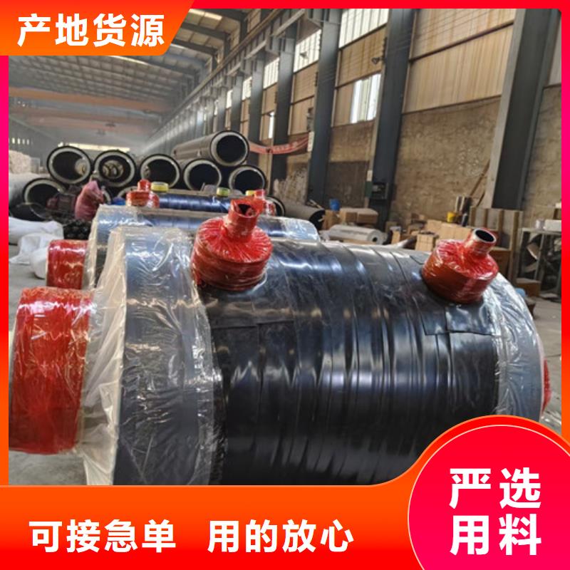钢套钢直埋保温管【涂塑钢管】大厂生产品质大量现货