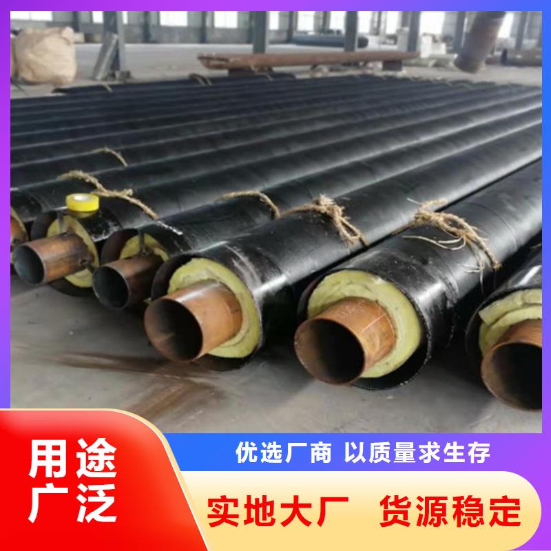 鋼套鋼直埋保溫管_涂塑鋼管廠聯(lián)系廠家當?shù)仄放?></div>
				<div   id=