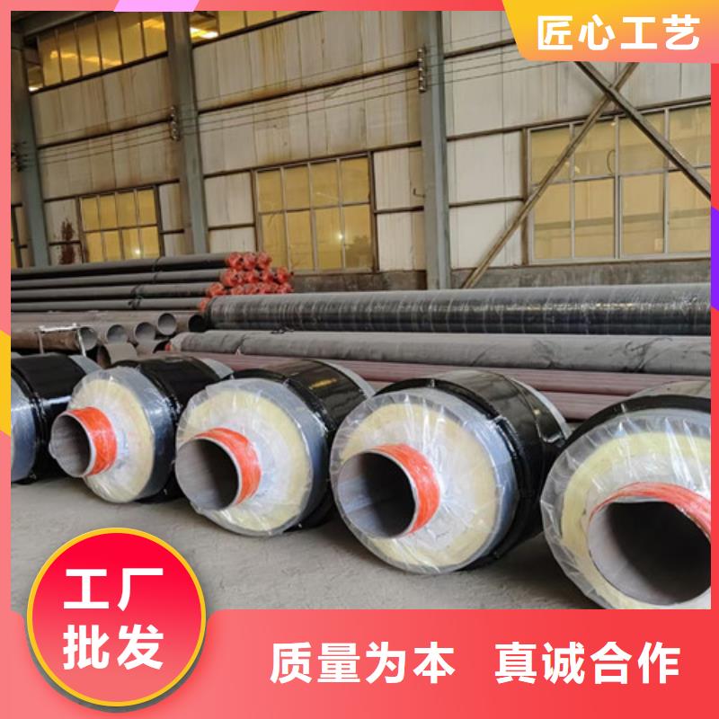【鋼套鋼直埋保溫管環(huán)氧樹脂防腐鋼管多家倉庫發(fā)貨】專業(yè)完善售后