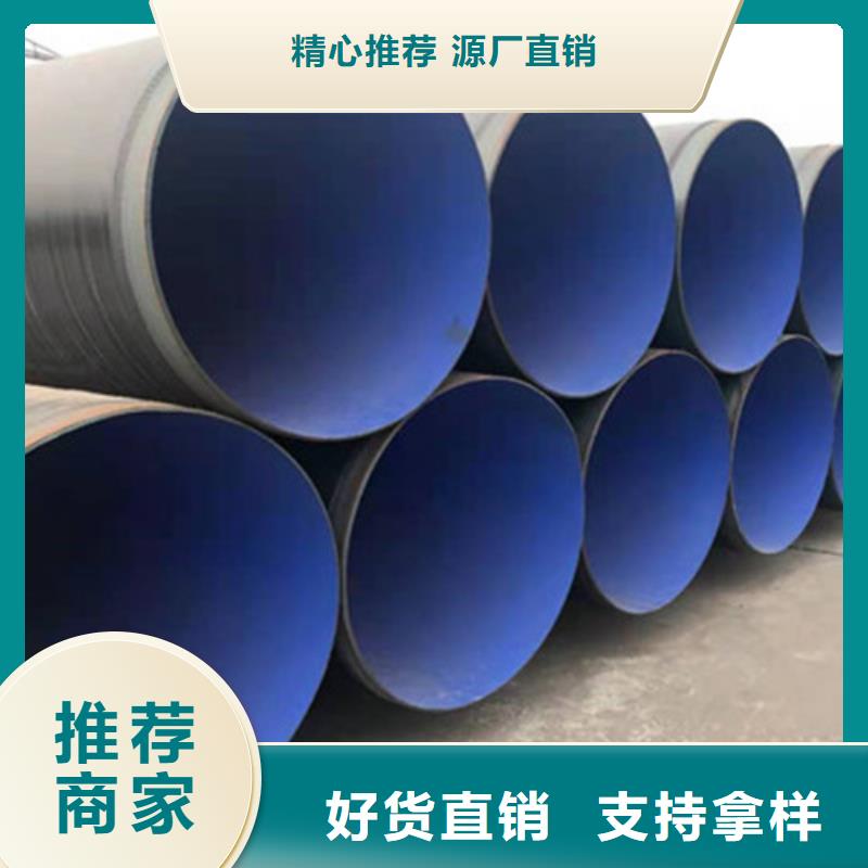 3PE防腐螺旋管廠家-信守承諾本地貨源