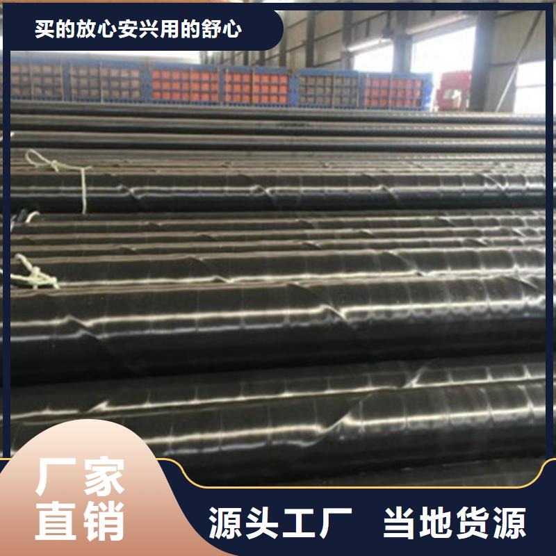 三層PE防腐鋼管出廠報(bào)價(jià)卓越品質(zhì)保障