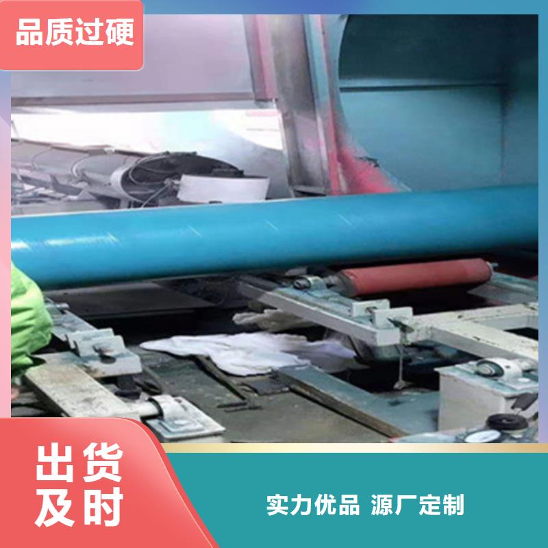 三層PE防腐鋼管按需定制購買的是放心