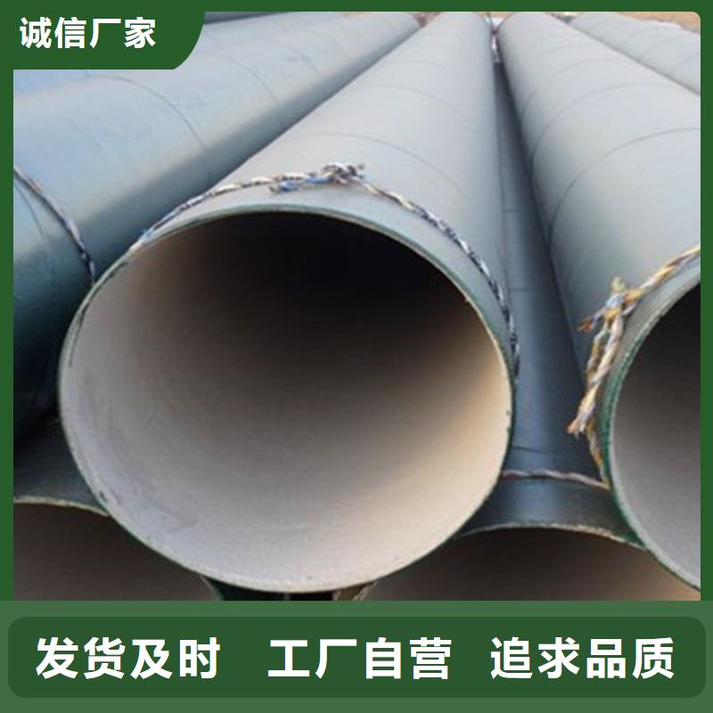 現(xiàn)貨供應加強級3PE防腐管_廠家/供應加工定制