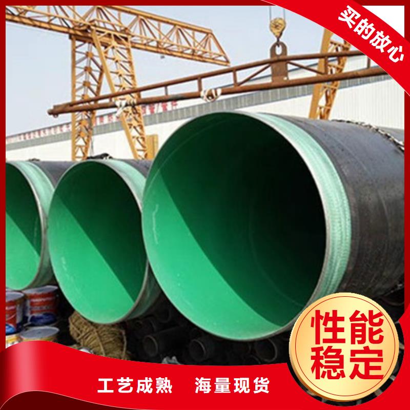 3PE防腐管直供廠家電話當(dāng)?shù)胤?wù)商
