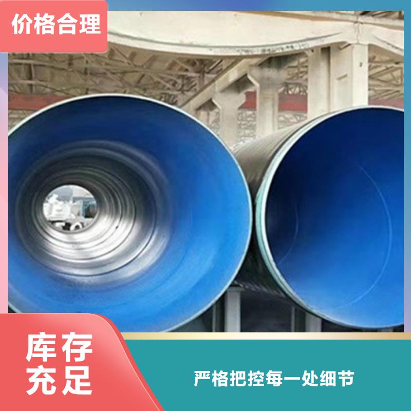 3PE防腐管生產(chǎn)廠家-找河北天合元管道制造有限公司廠家規(guī)格全
