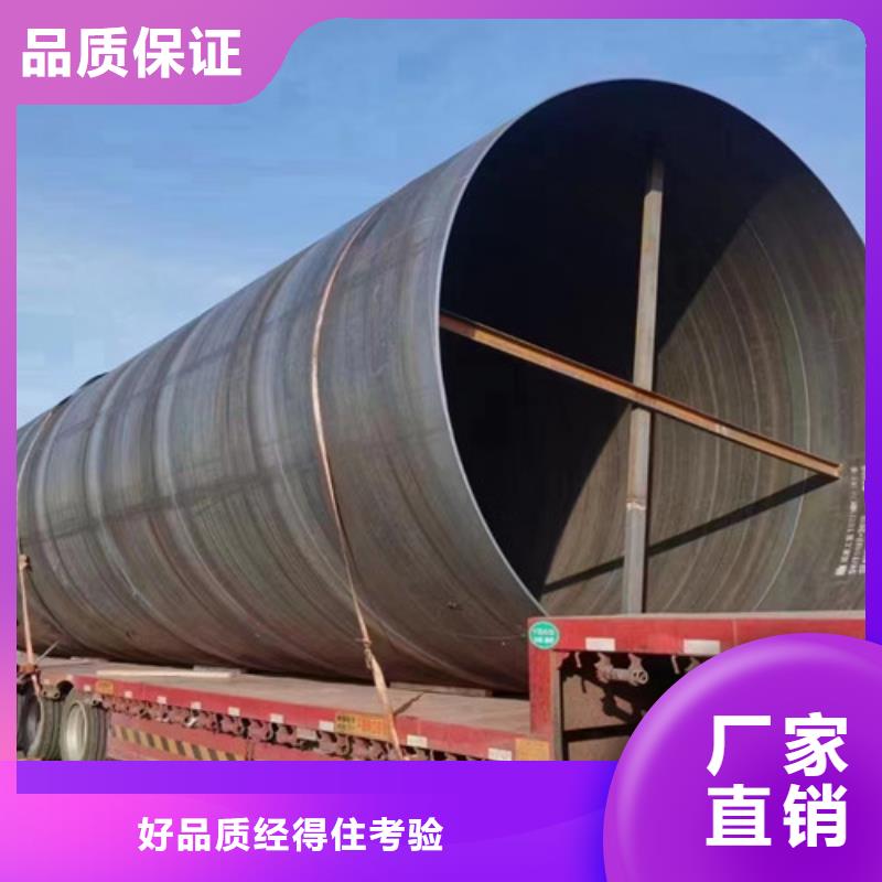 3PE防腐無縫鋼管廠家現(xiàn)貨同城供應商