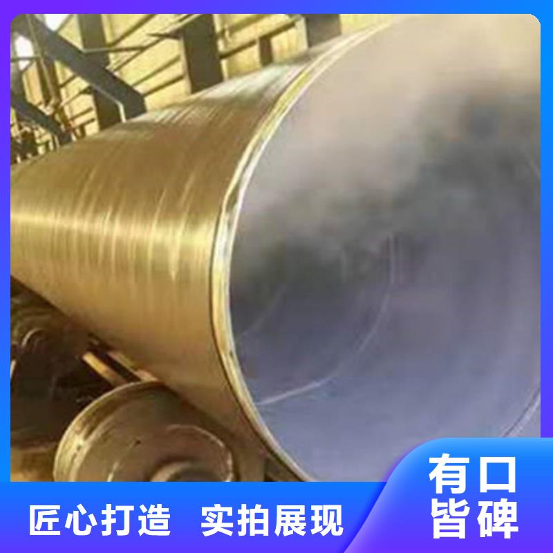 3PE防腐管薄利多銷專注品質(zhì)