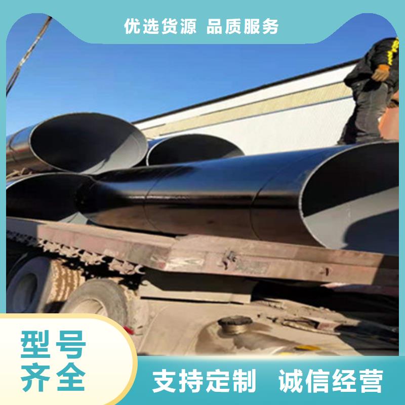 優(yōu)惠的3PE防腐直縫鋼管貨到付款
