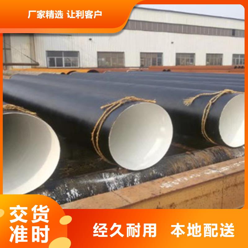 買3PE防腐管認(rèn)準(zhǔn)河北天合元管道制造有限公司精選廠家好貨