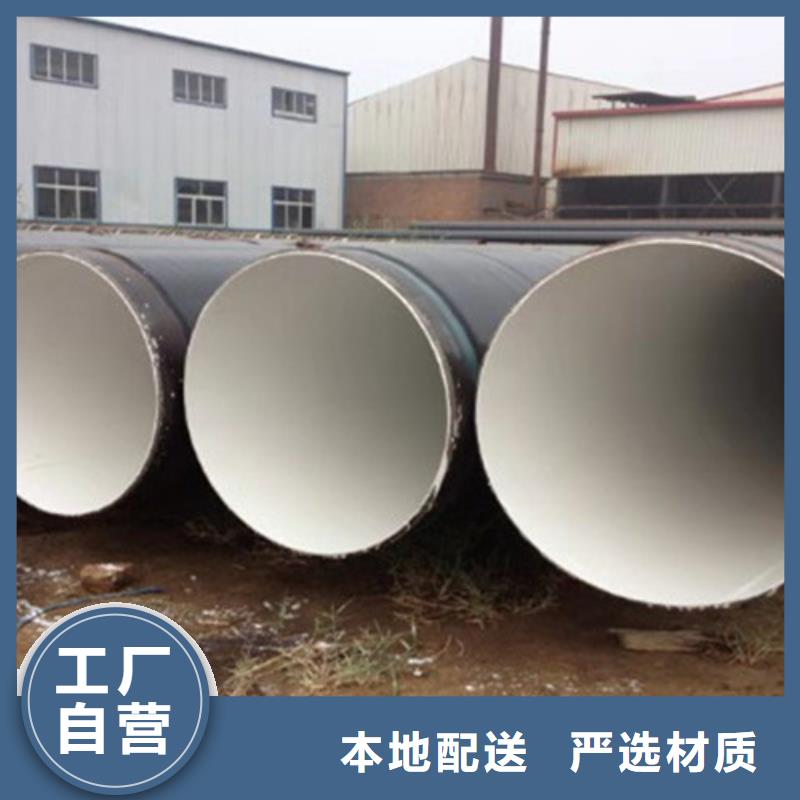 環(huán)氧樹(shù)脂防腐無(wú)縫鋼管-環(huán)氧樹(shù)脂防腐無(wú)縫鋼管質(zhì)優(yōu)貼心服務(wù)