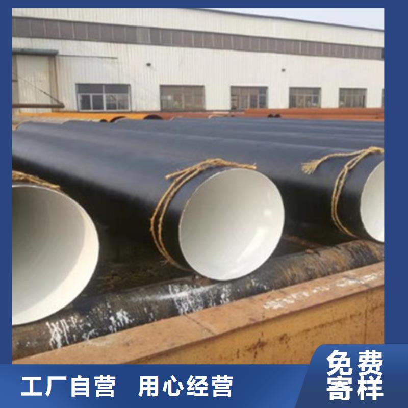 环氧树脂防腐管现货批发本地制造商