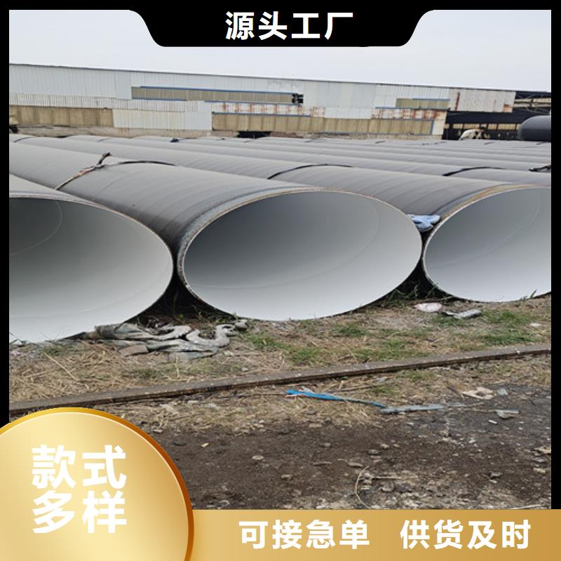 #防腐螺旋鋼管#-生產(chǎn)廠家本地生產(chǎn)廠家