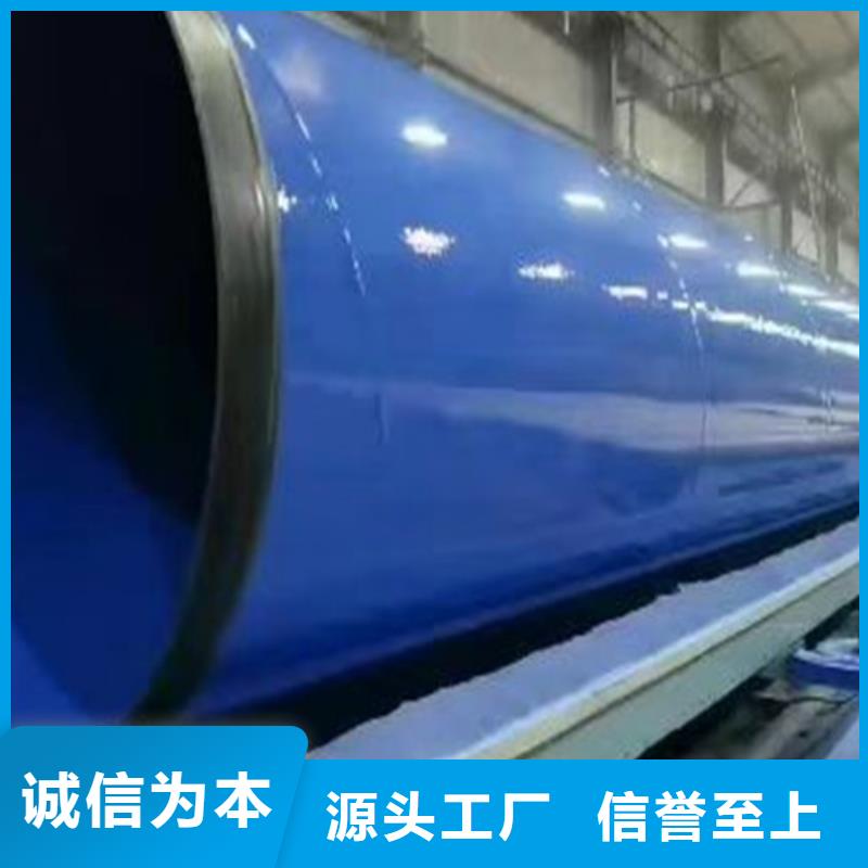 环氧树脂防腐管质保一年性能稳定