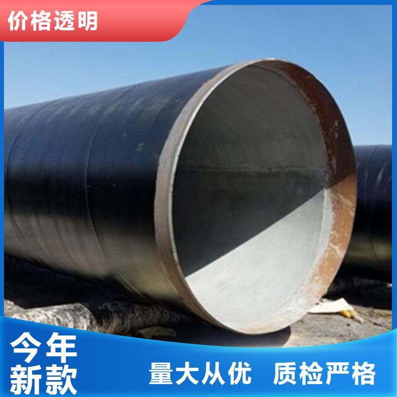 防腐直縫鋼管質(zhì)量保證售后服務(wù)完善