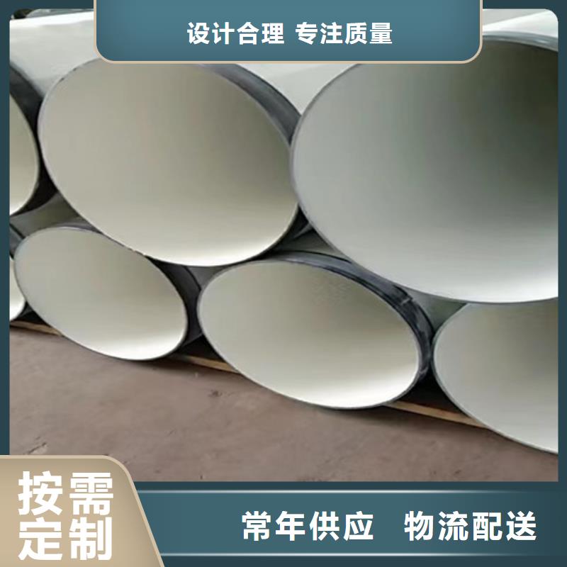 质量优的环氧树脂防腐管现货厂家当地货源