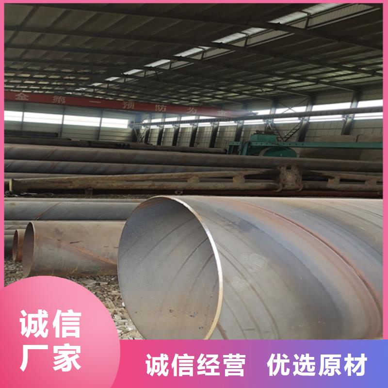 品牌的環(huán)氧樹脂防腐螺旋管廠家品質信得過