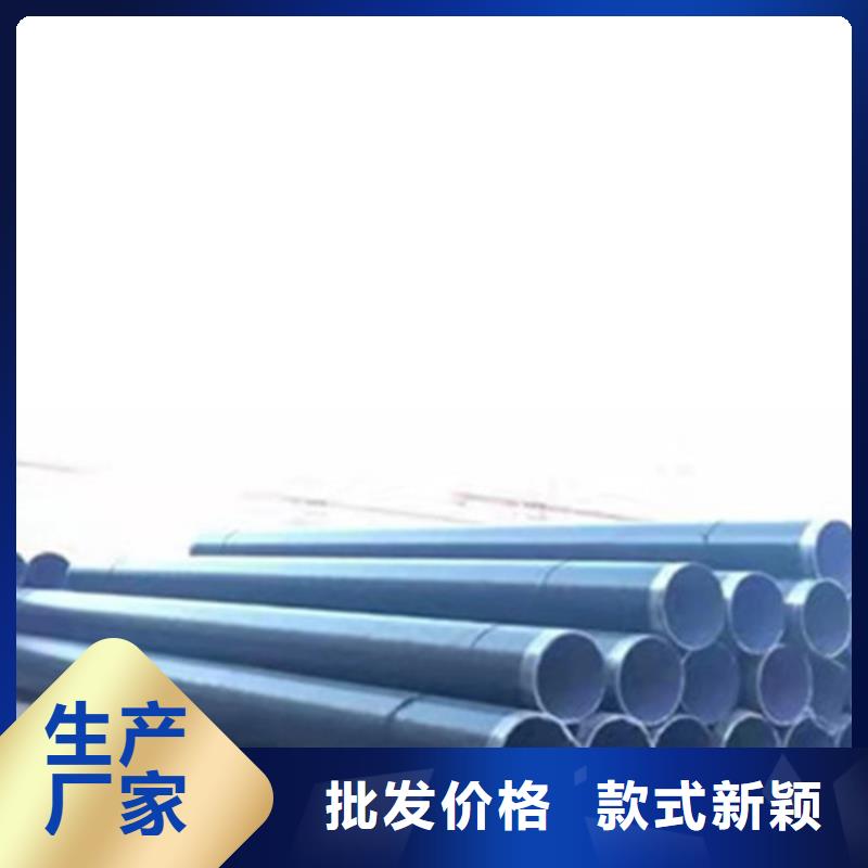 現(xiàn)貨供應(yīng)環(huán)氧樹(shù)脂防腐管_精選廠家本地供應(yīng)商