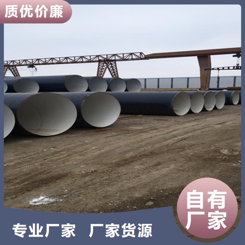 優(yōu)質(zhì)環(huán)氧樹(shù)脂防腐無(wú)縫鋼管的廠家同城經(jīng)銷商
