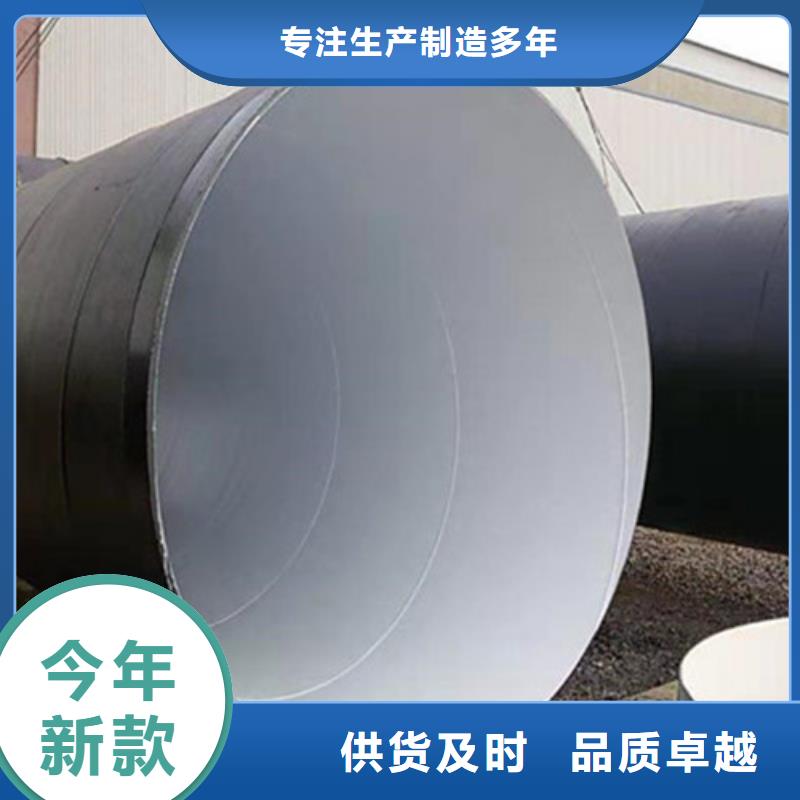 2025廠家直銷##四油兩布防腐鋼管##價(jià)格合理當(dāng)?shù)厣a(chǎn)商