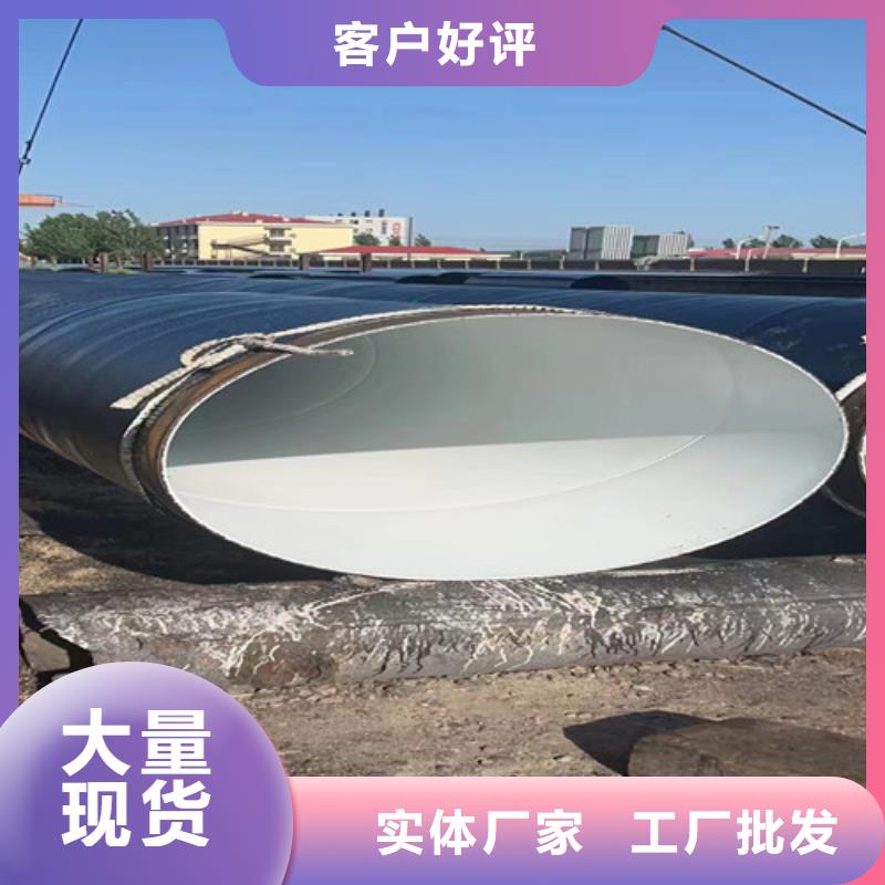 环氧煤沥青防腐螺旋管应用广泛当地供应商