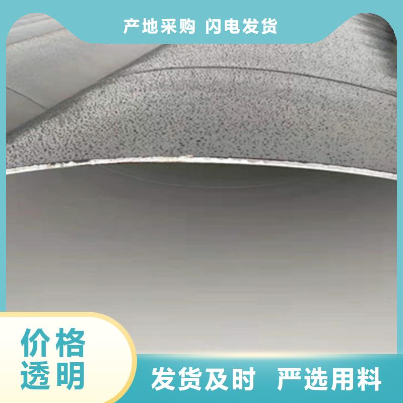環(huán)氧煤瀝青防腐管廠家市場(chǎng)價(jià)精選優(yōu)質(zhì)材料